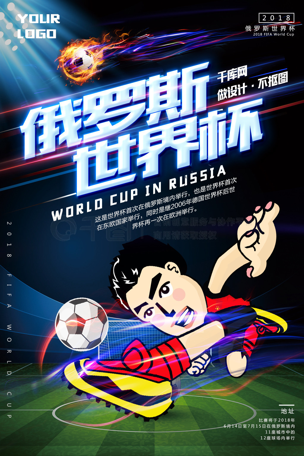 们更积极投