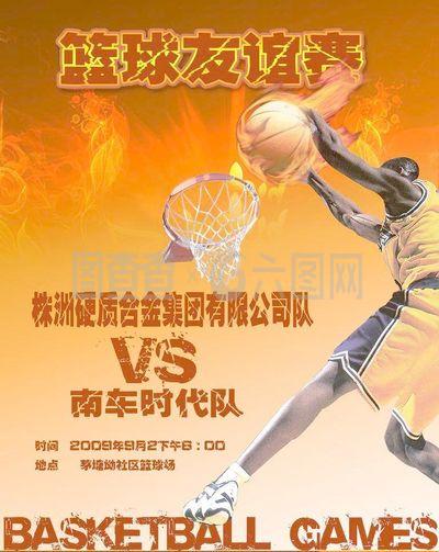 证明他们不