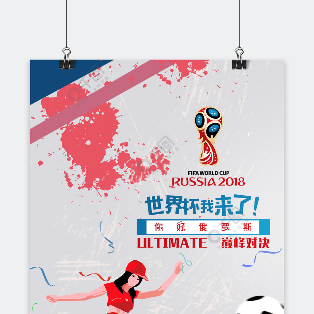 溢的