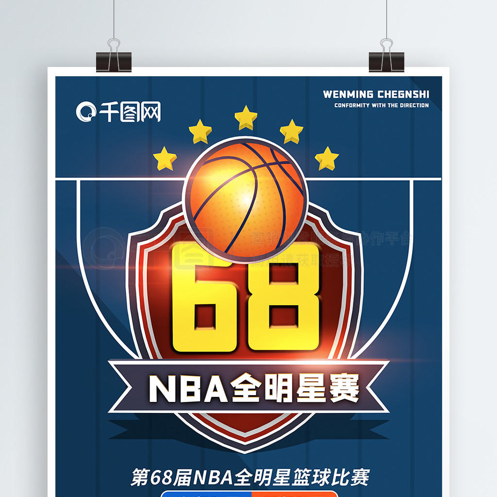 步成为俱乐