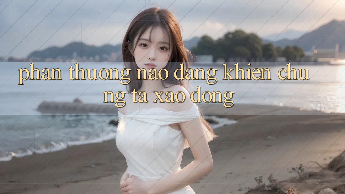 “Phần Thưởng” Nào Đang Khiến Chúng Ta Xao Động? “Phần Thưởng” Nào Đang Khiến Chúng Ta Xao Động?