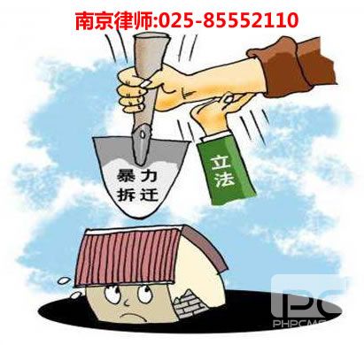南京律师,龙珠直播咨询电话:15200021940